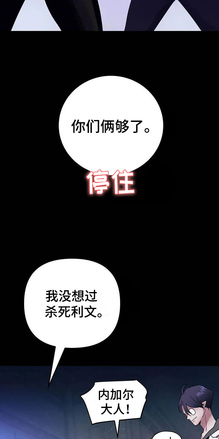 第5章：他是特殊的4