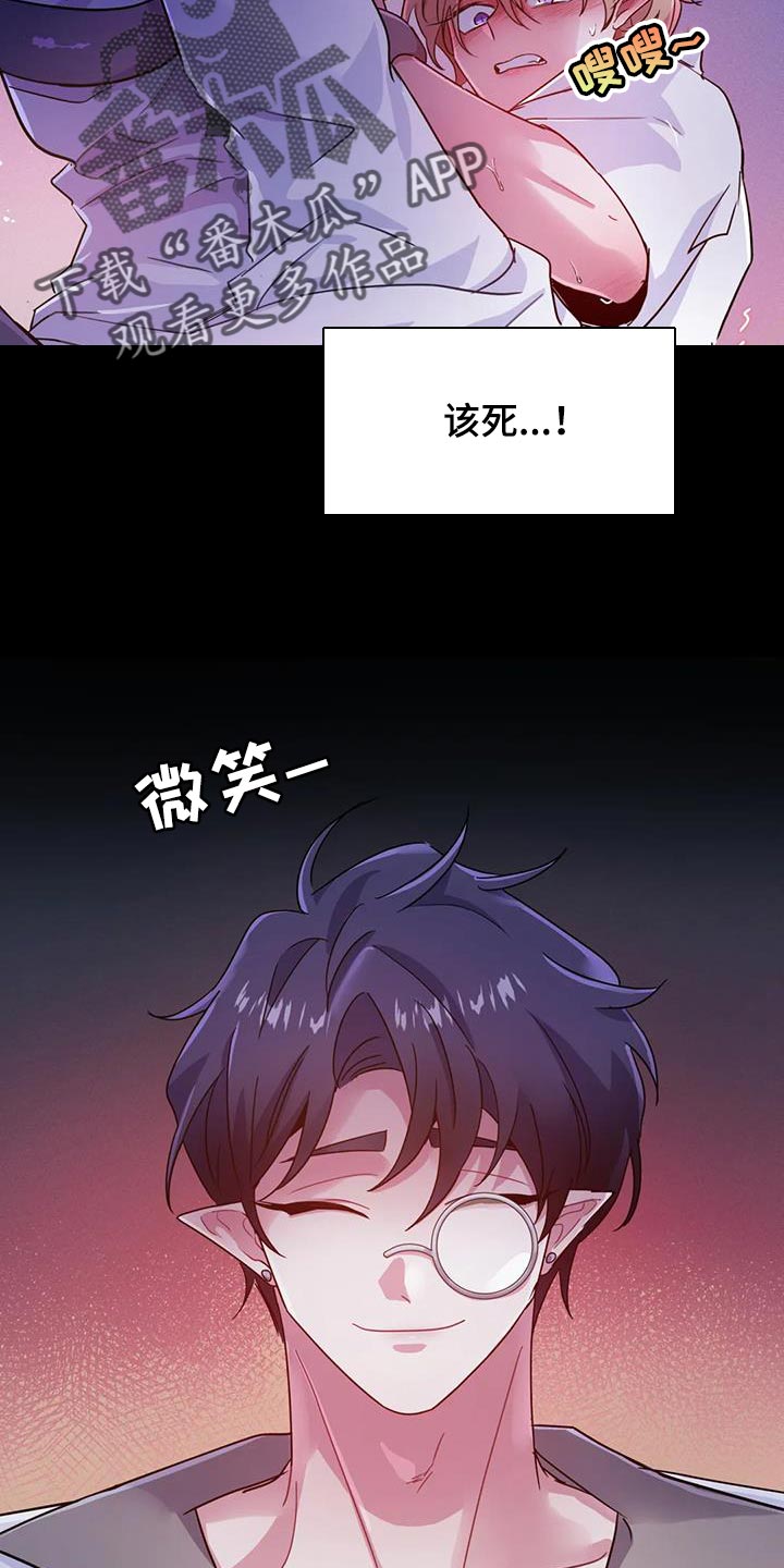 第59章：【第二季】你的意见完全没必要4