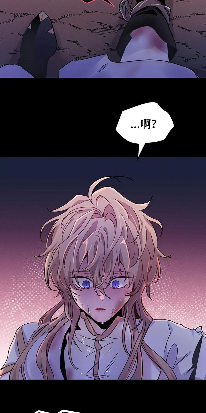 第44章：【第二季】我不想死！2
