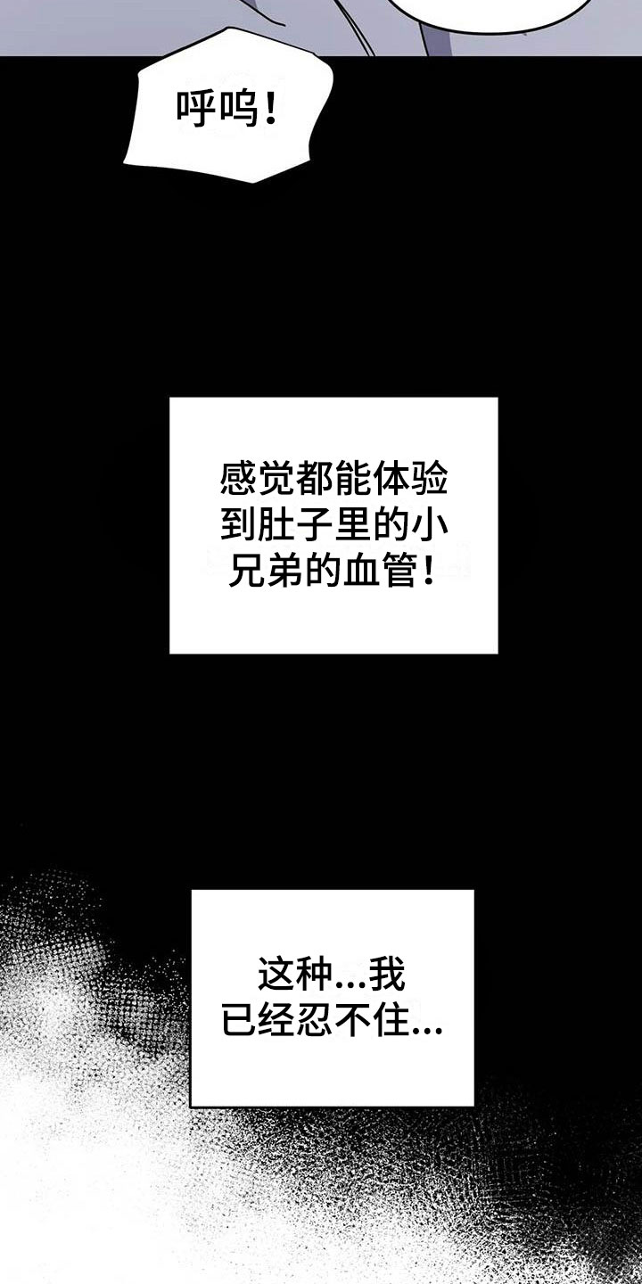 第11章：给我认真点1