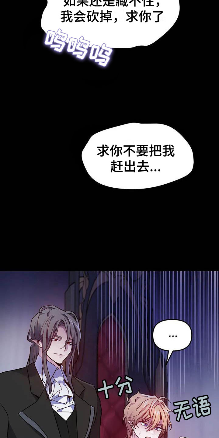 第15章：牢记此刻4