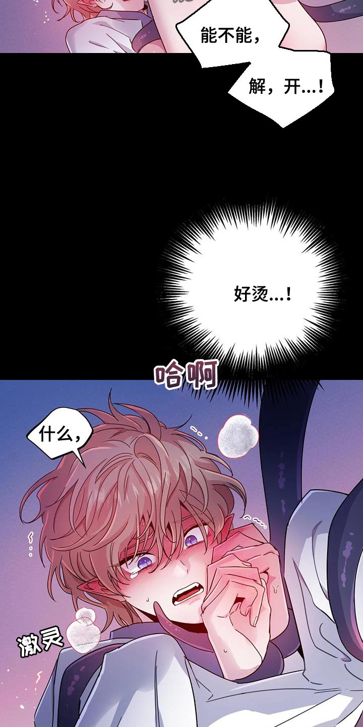 第60章：【第二季】只有一个原因1