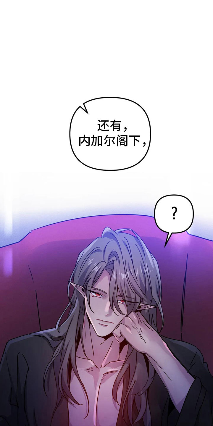 第41章：抗拒反应1