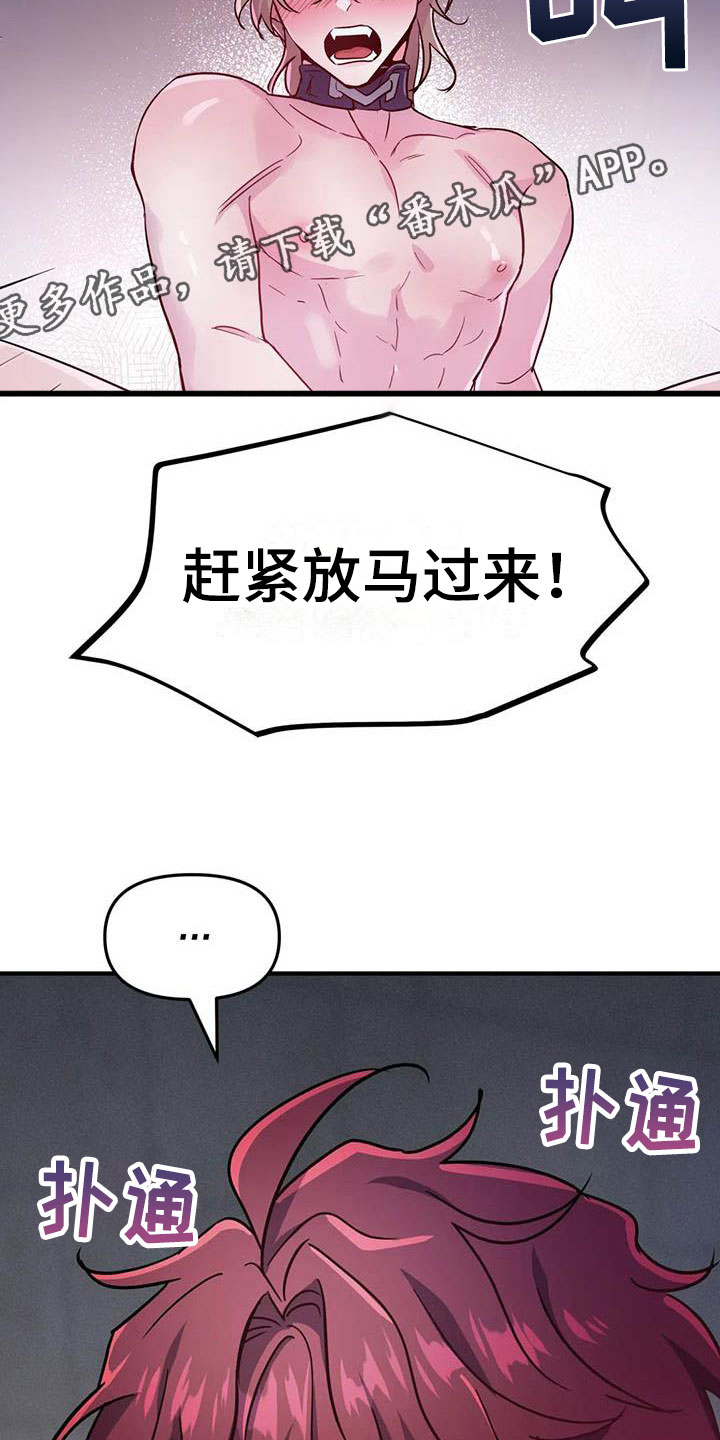 第18章：疯狂的小狗4