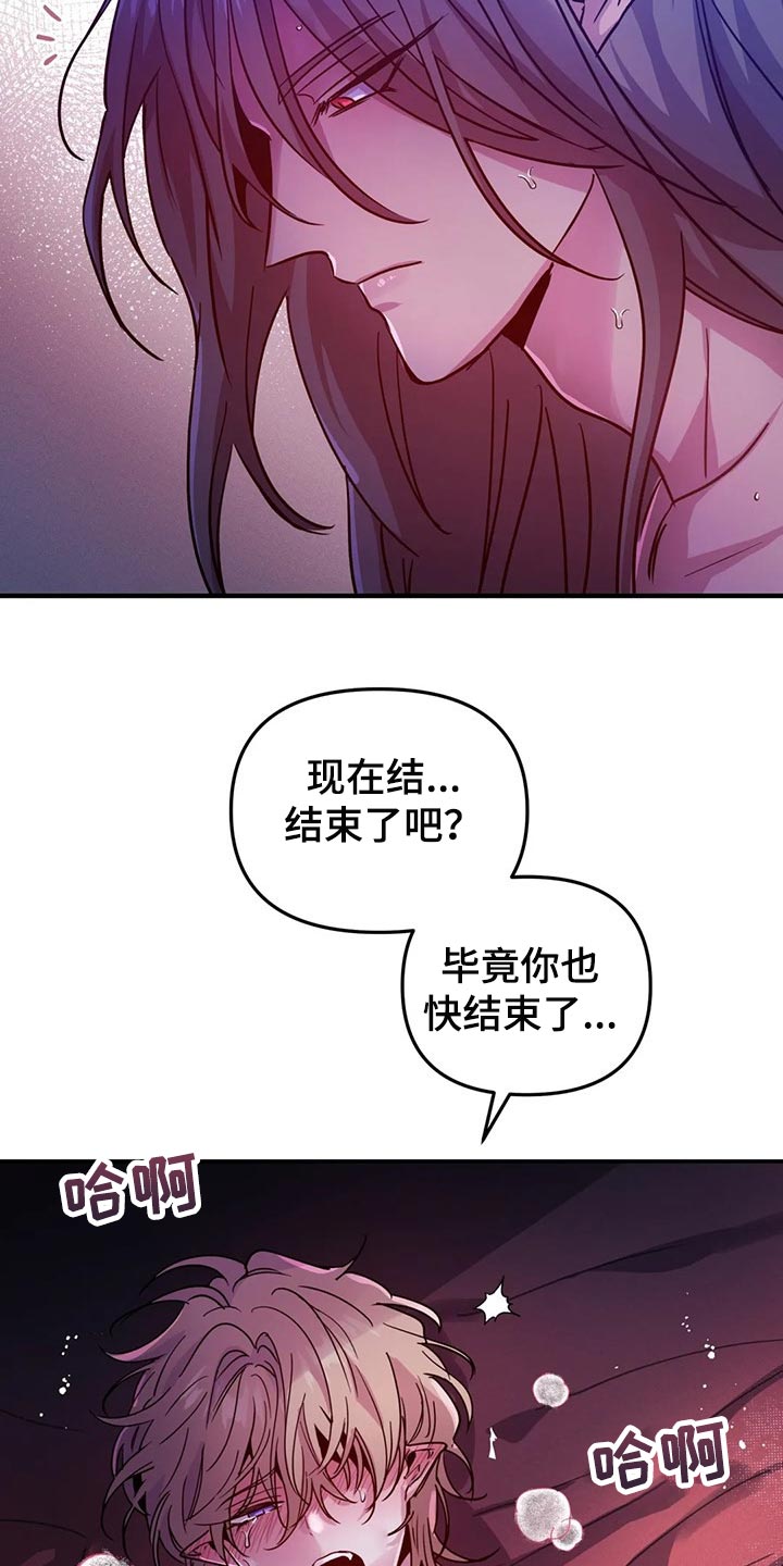 第39章：压迫感3