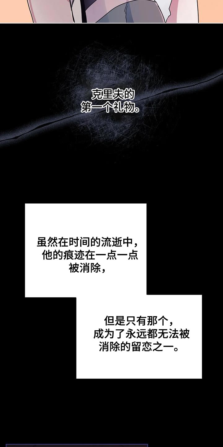 第68章：【第二季】遗憾0