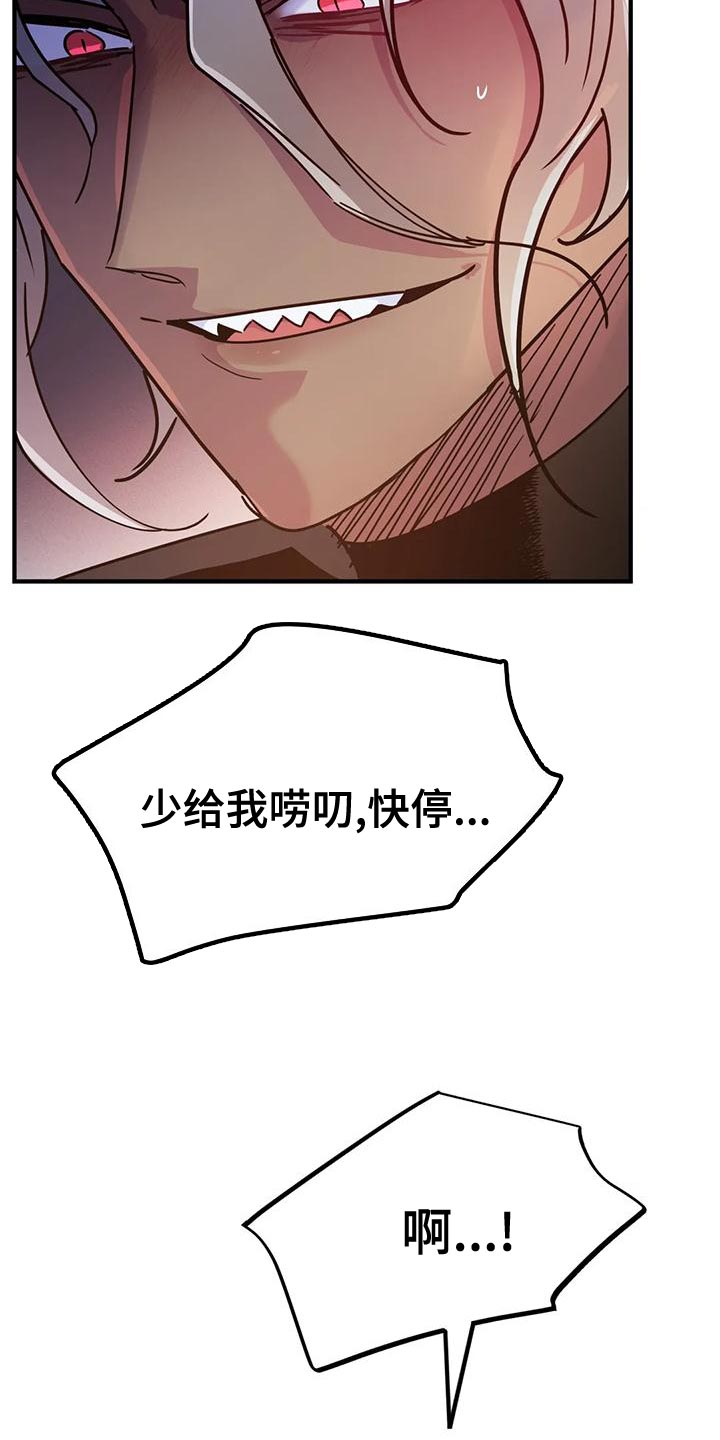 第50章：【第二季】目的4