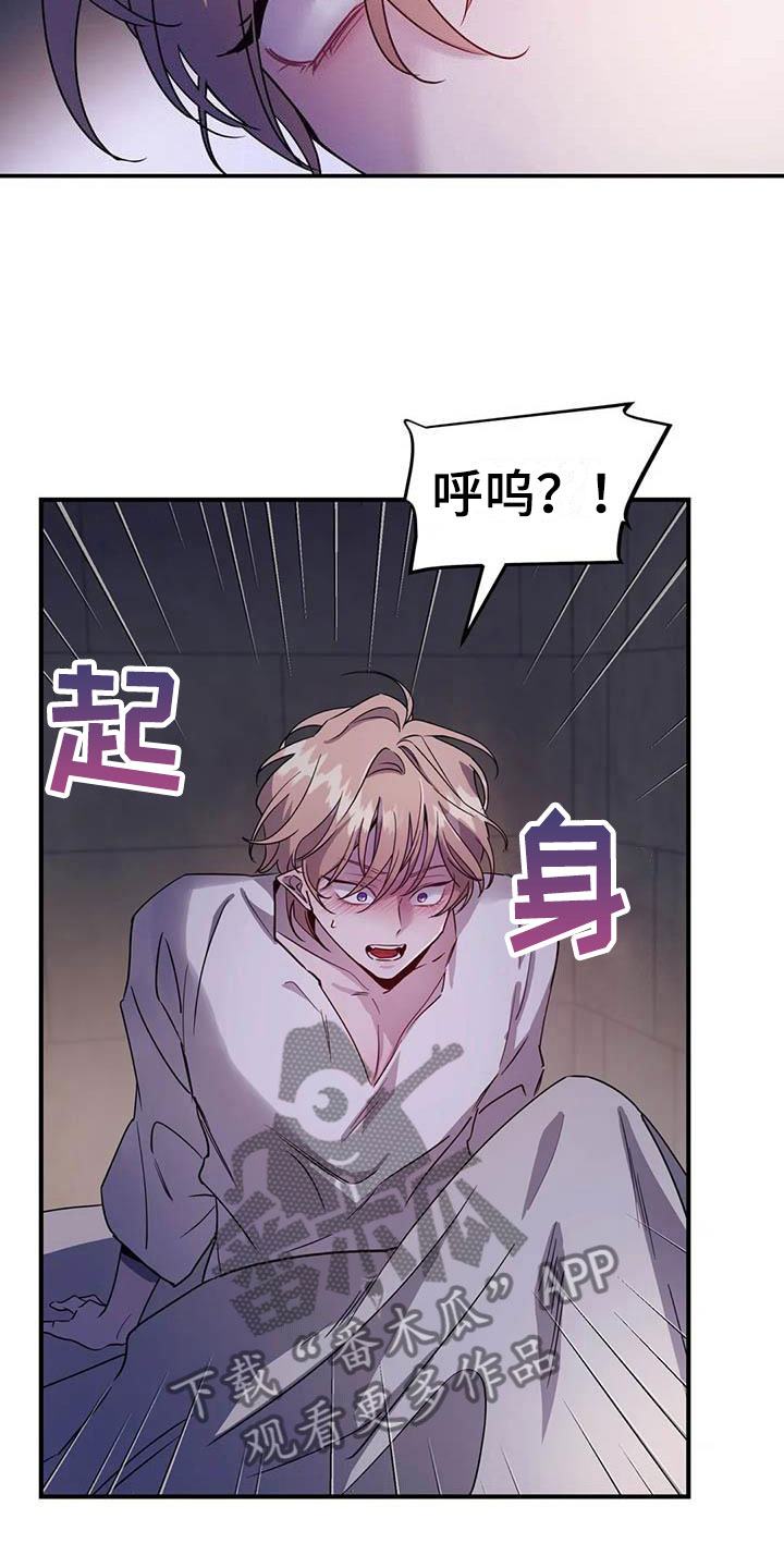 第5章：他是特殊的0