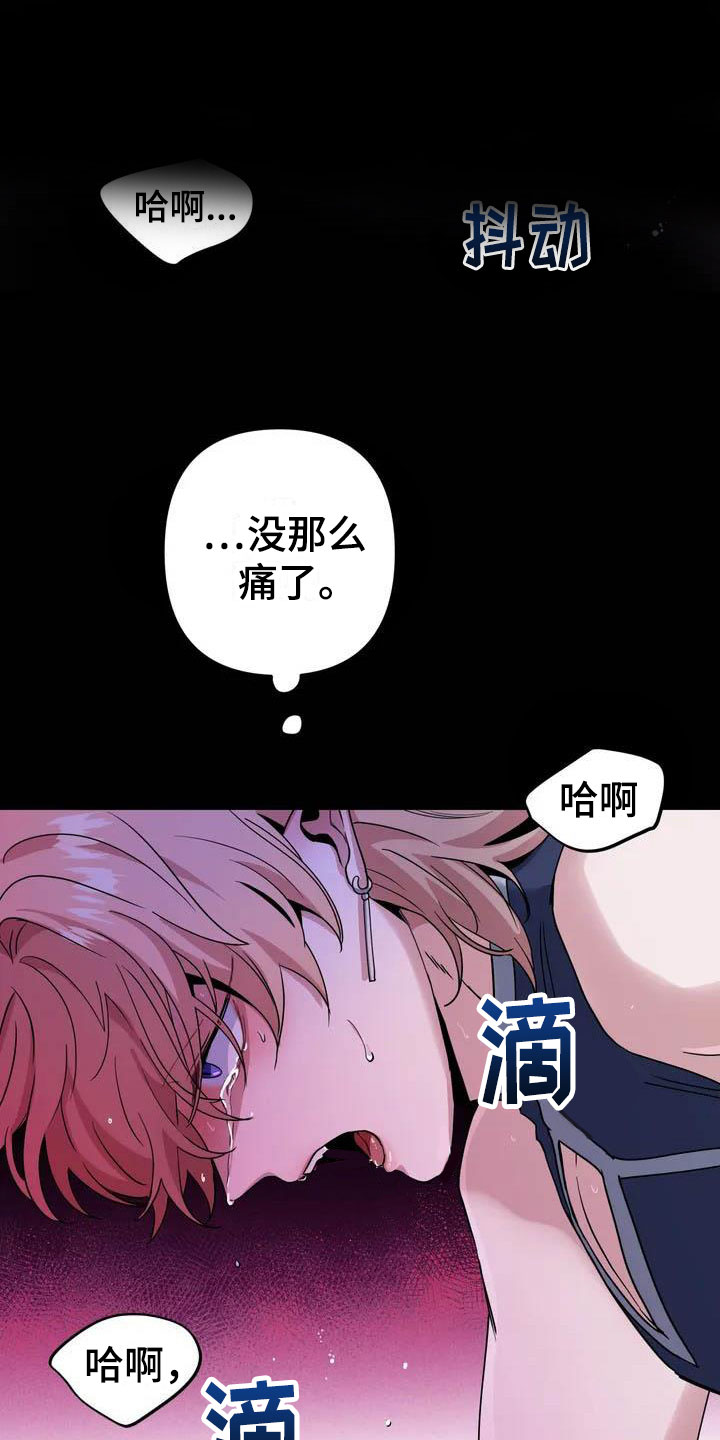 第3章：惊异的消息1