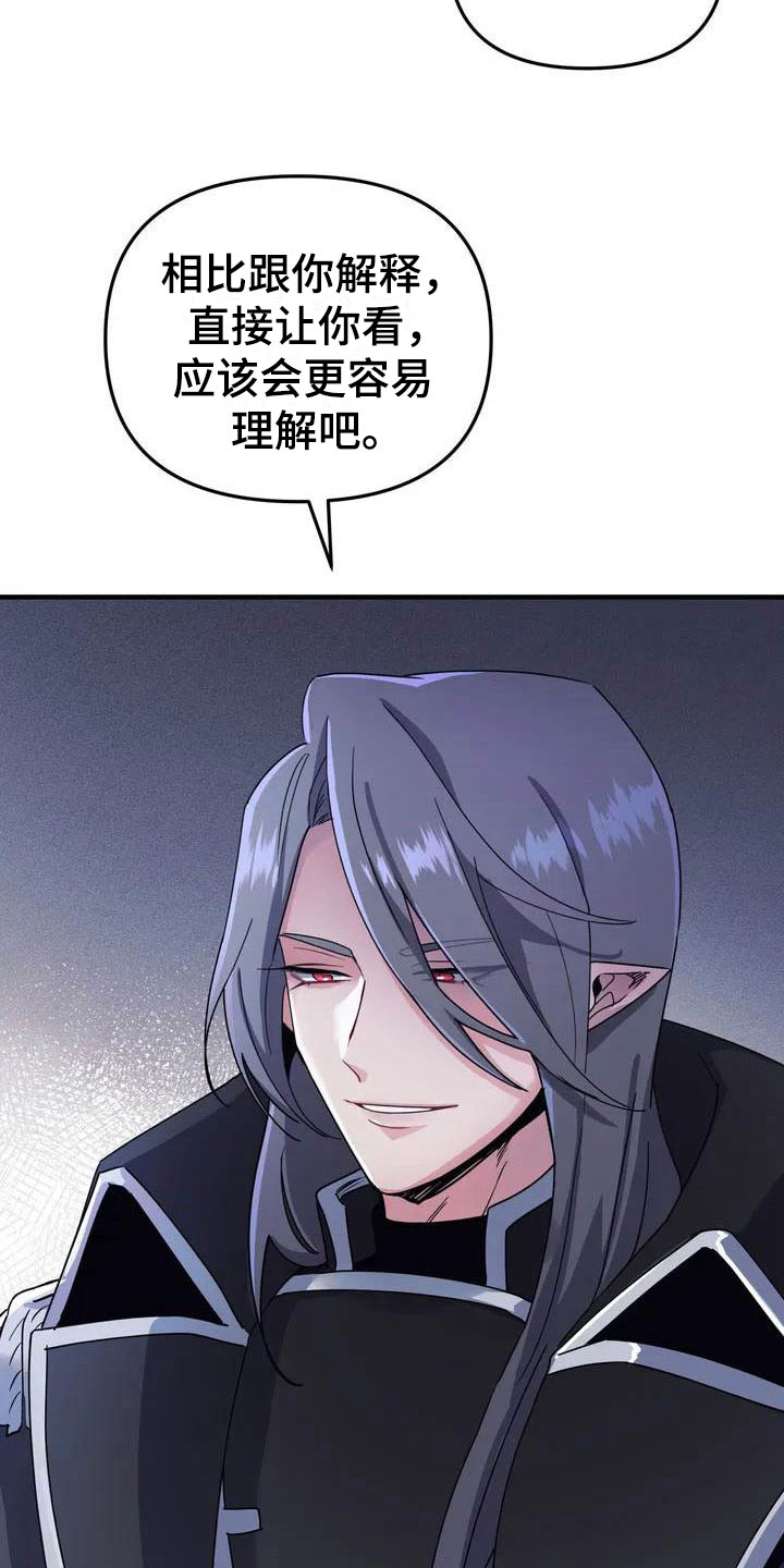 第1章：真正的价值4