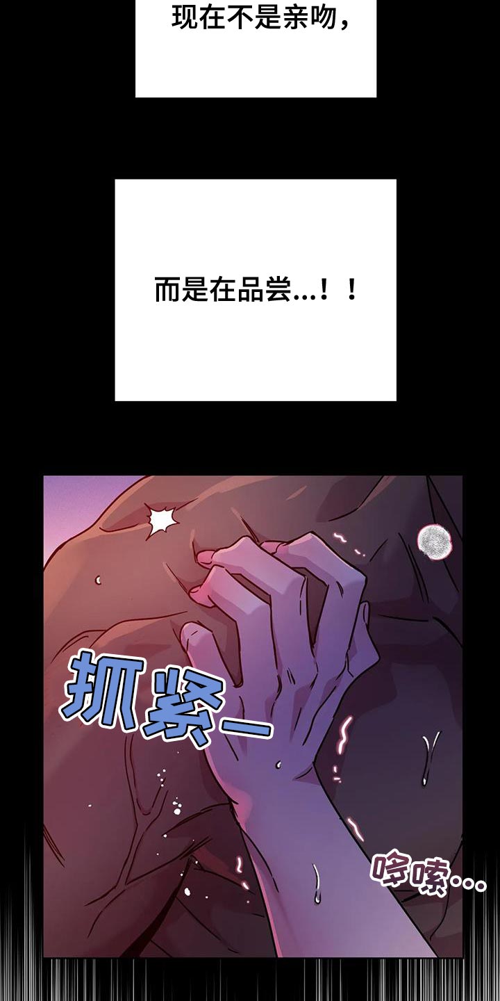 第55章：【第二季】也不赖2