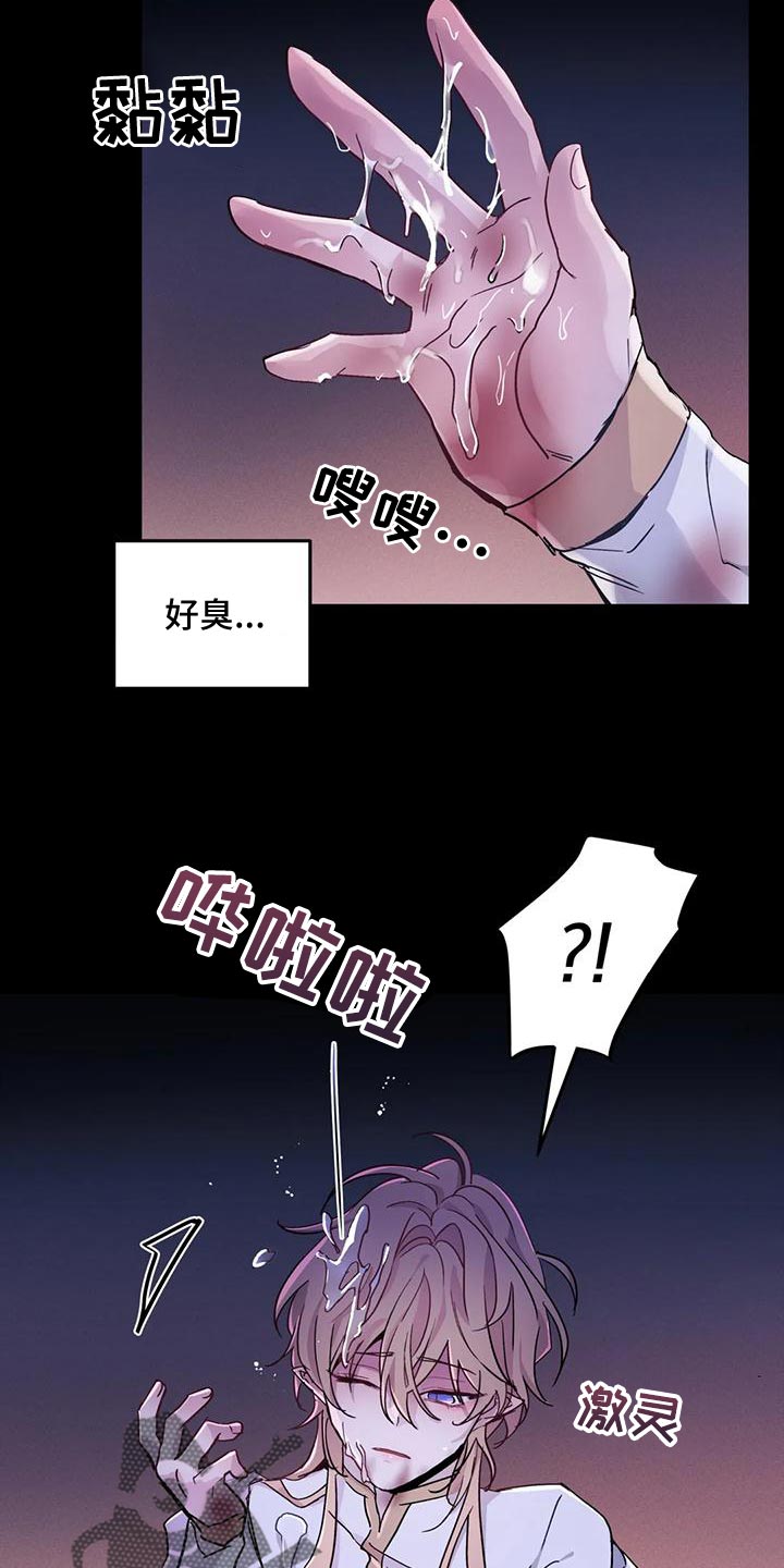第43章：【第二季】要赶紧离开这2