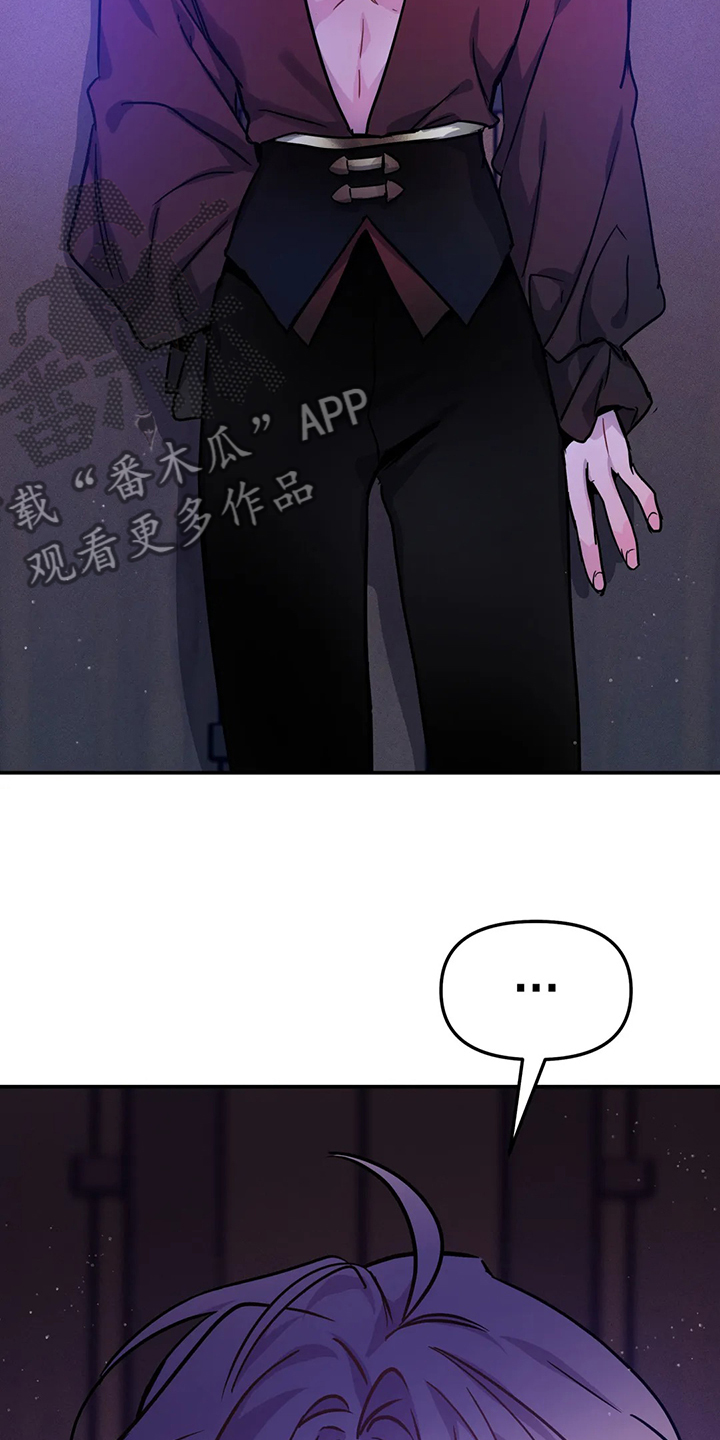 第30章：内加尔大人0