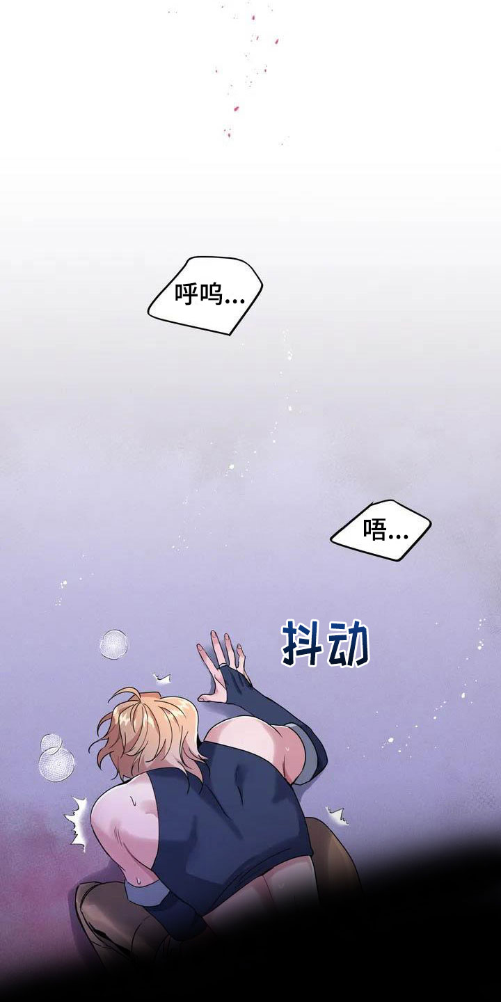 第3章：惊异的消息0