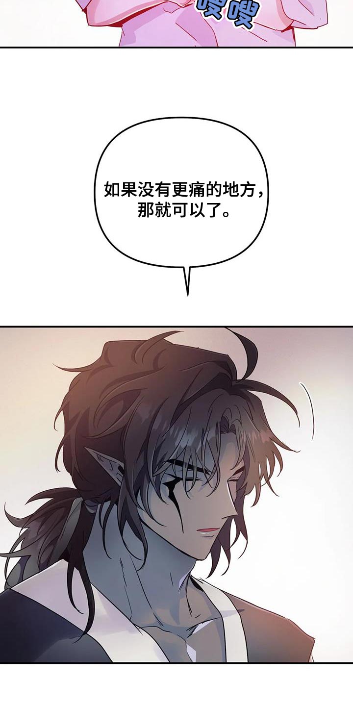 第71章：【第二季】风2