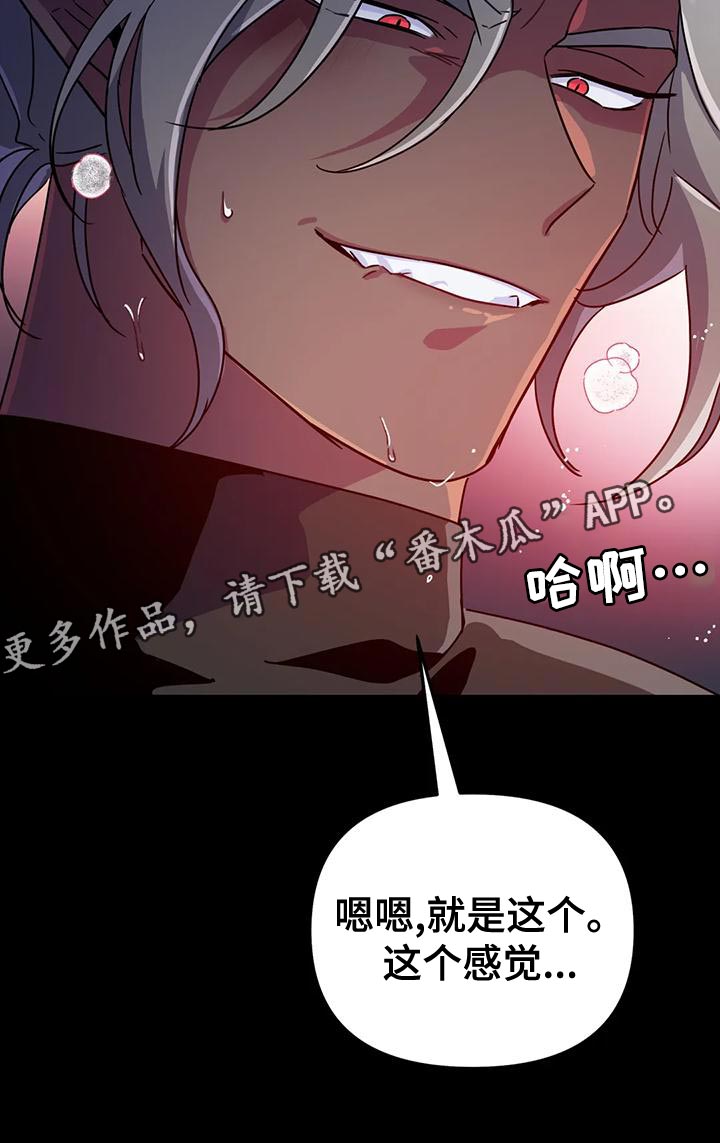 第51章：【第二季】不能让他受伤2