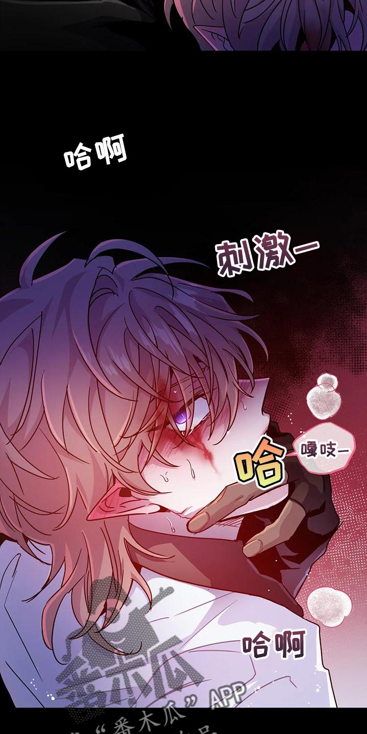 第52章：【第二季】把我放下来3