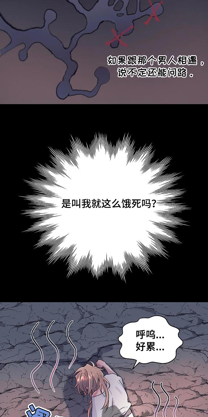 第71章：【第二季】风0