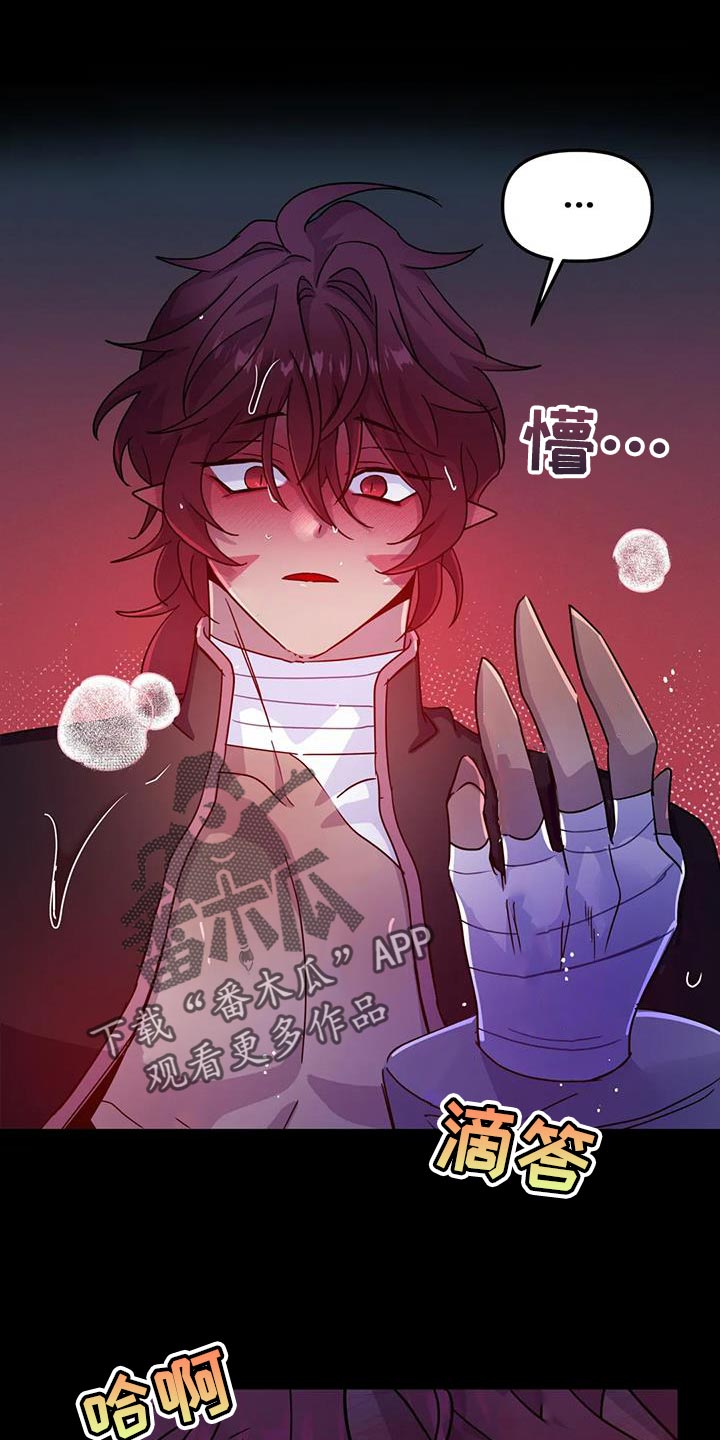 第63章：【第二季】一切都很完美0
