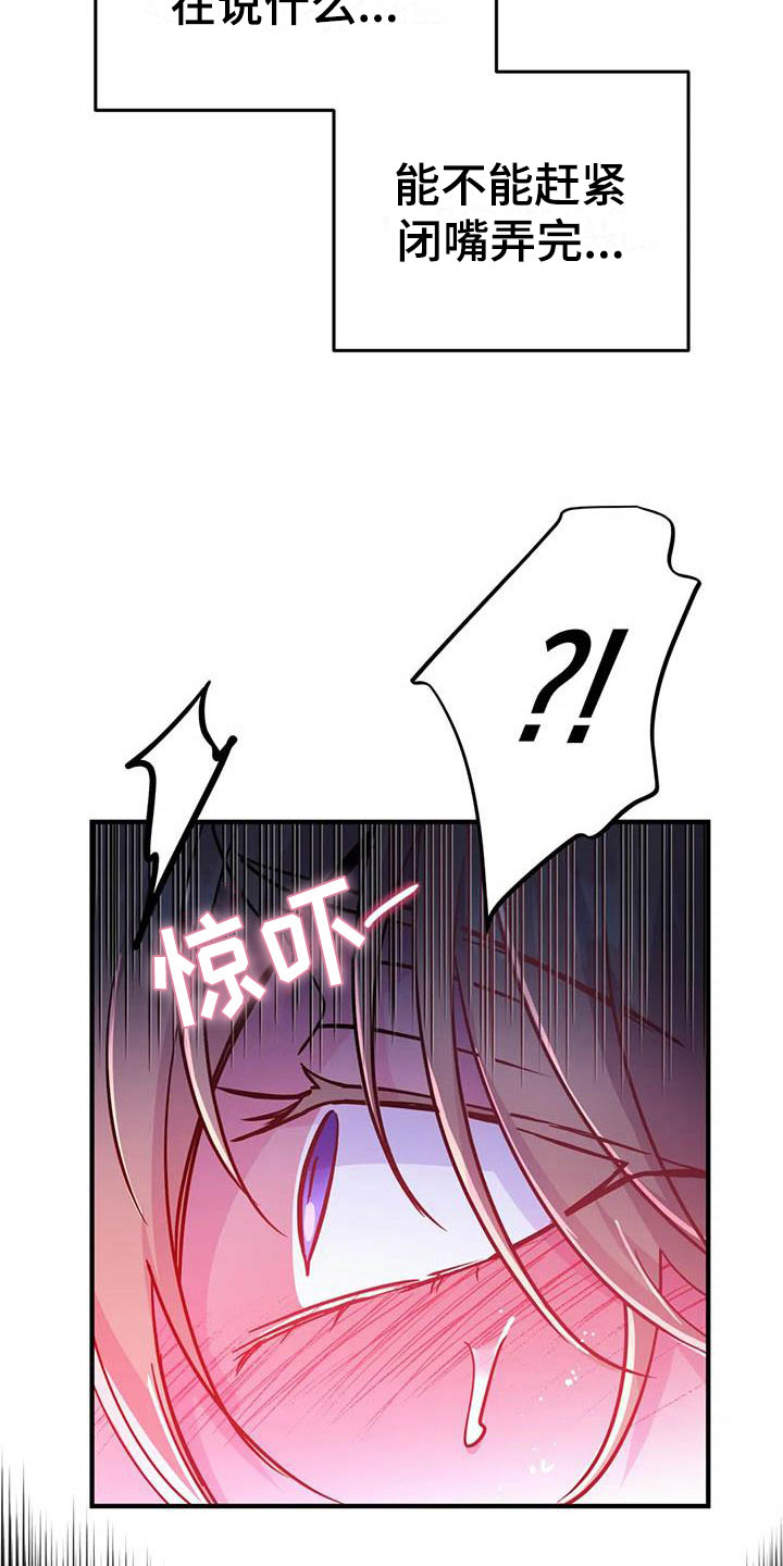 第19章：双人战场3
