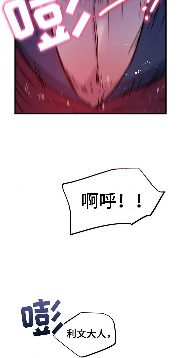 第18章：疯狂的小狗2