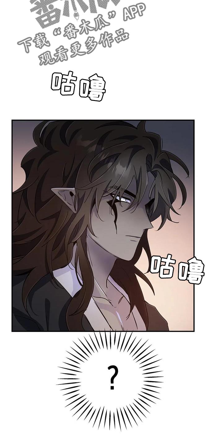第73章：【第二季】没有记忆4