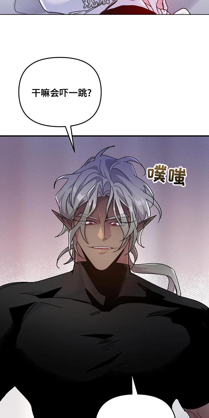 第50章：【第二季】目的1