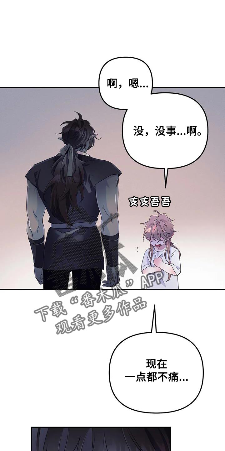 第71章：【第二季】风0