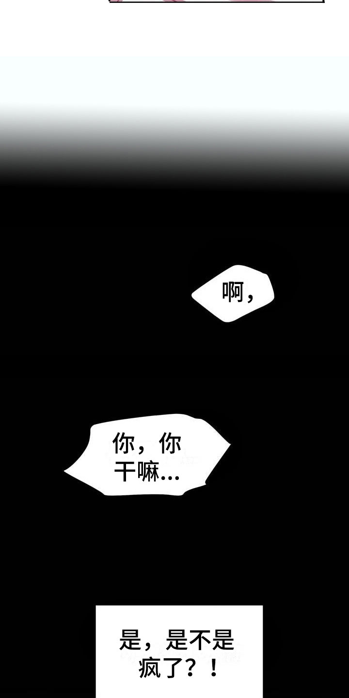 第17章：开罐时刻2