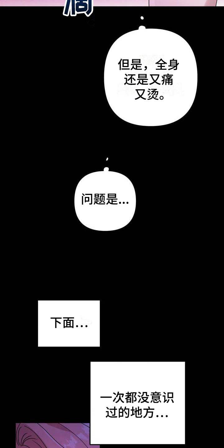 第3章：惊异的消息2
