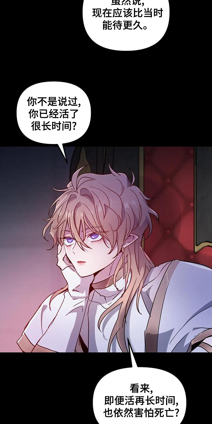 第46章：【第二季】我很想你啊0