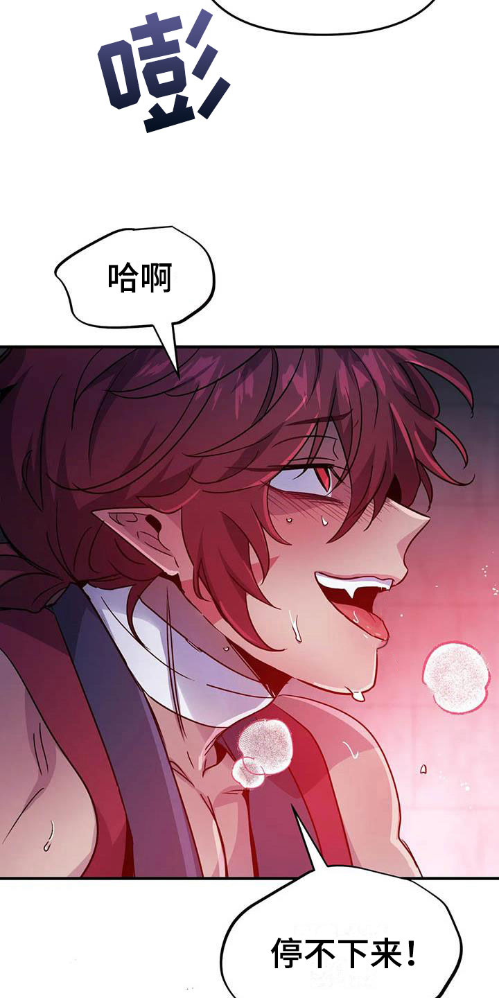 第18章：疯狂的小狗4