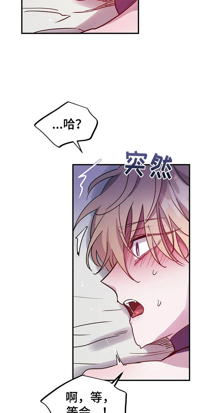 第10章：仿佛在燃烧4