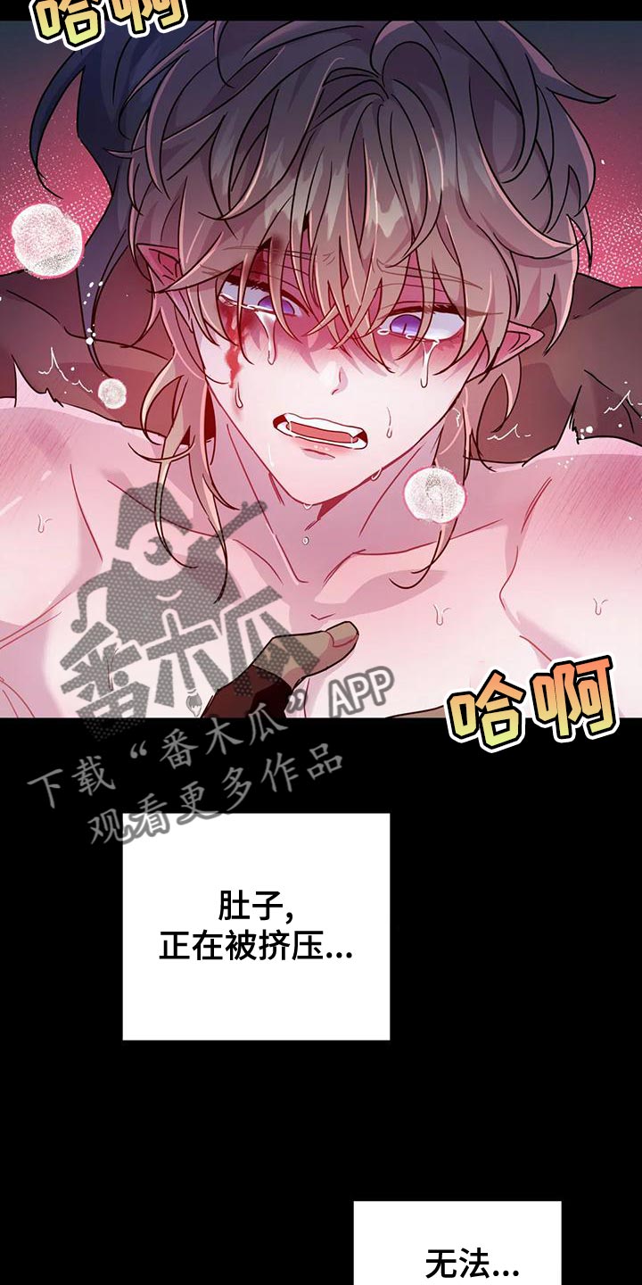 第52章：【第二季】把我放下来4
