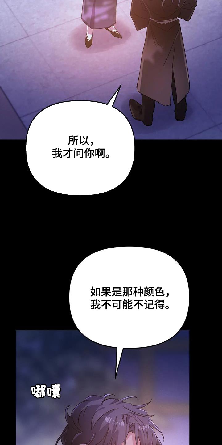 第59章：【第二季】你的意见完全没必要3