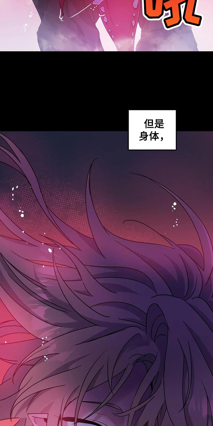 第73章：【第二季】没有记忆3