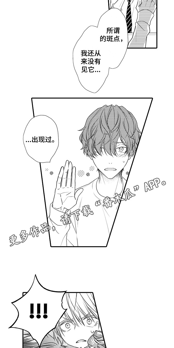 第8章：快速检验2