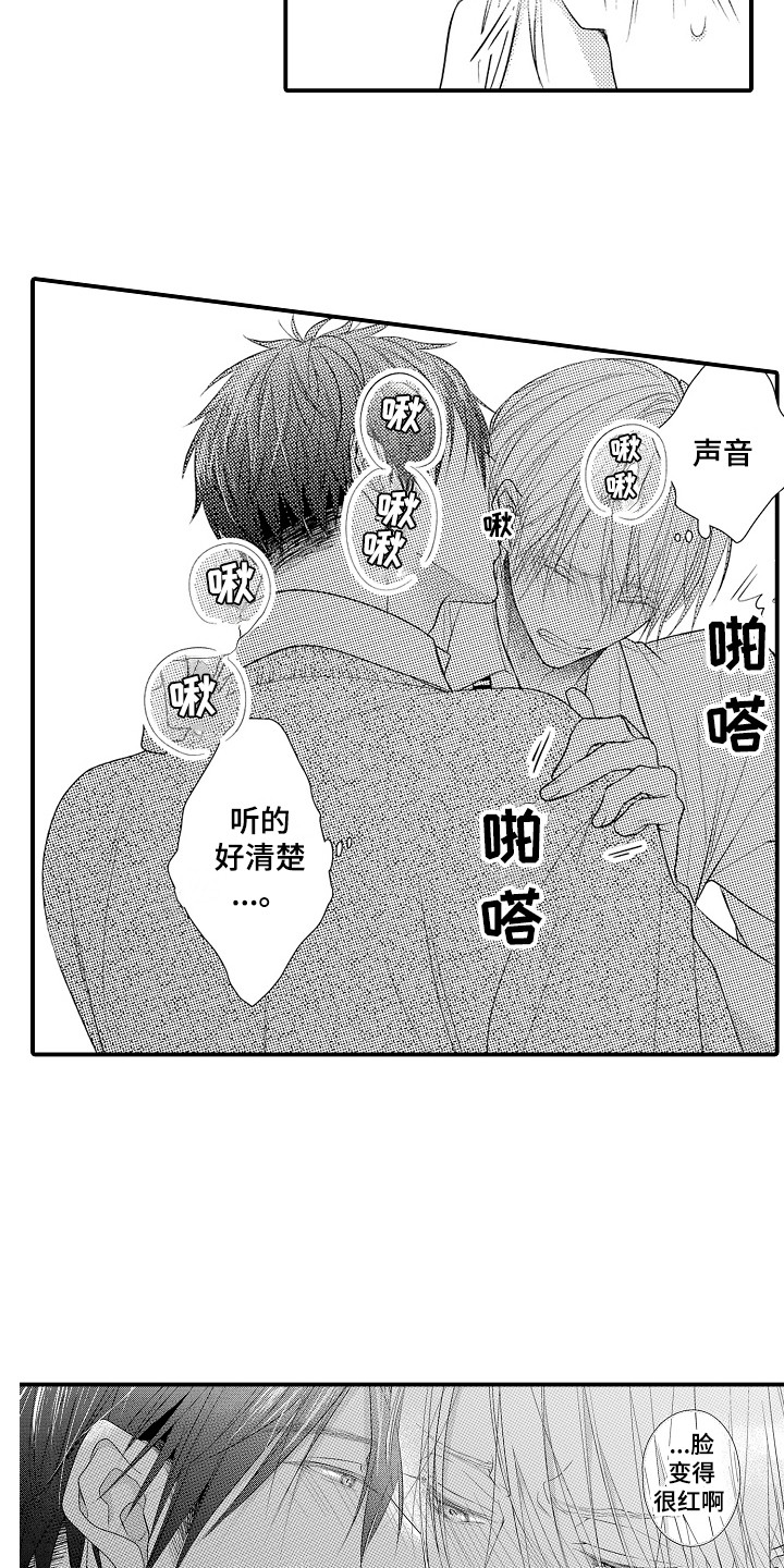 第16章：戛然而止3