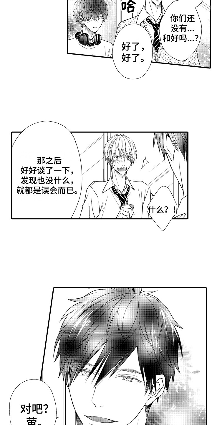 第7章：整理物品1