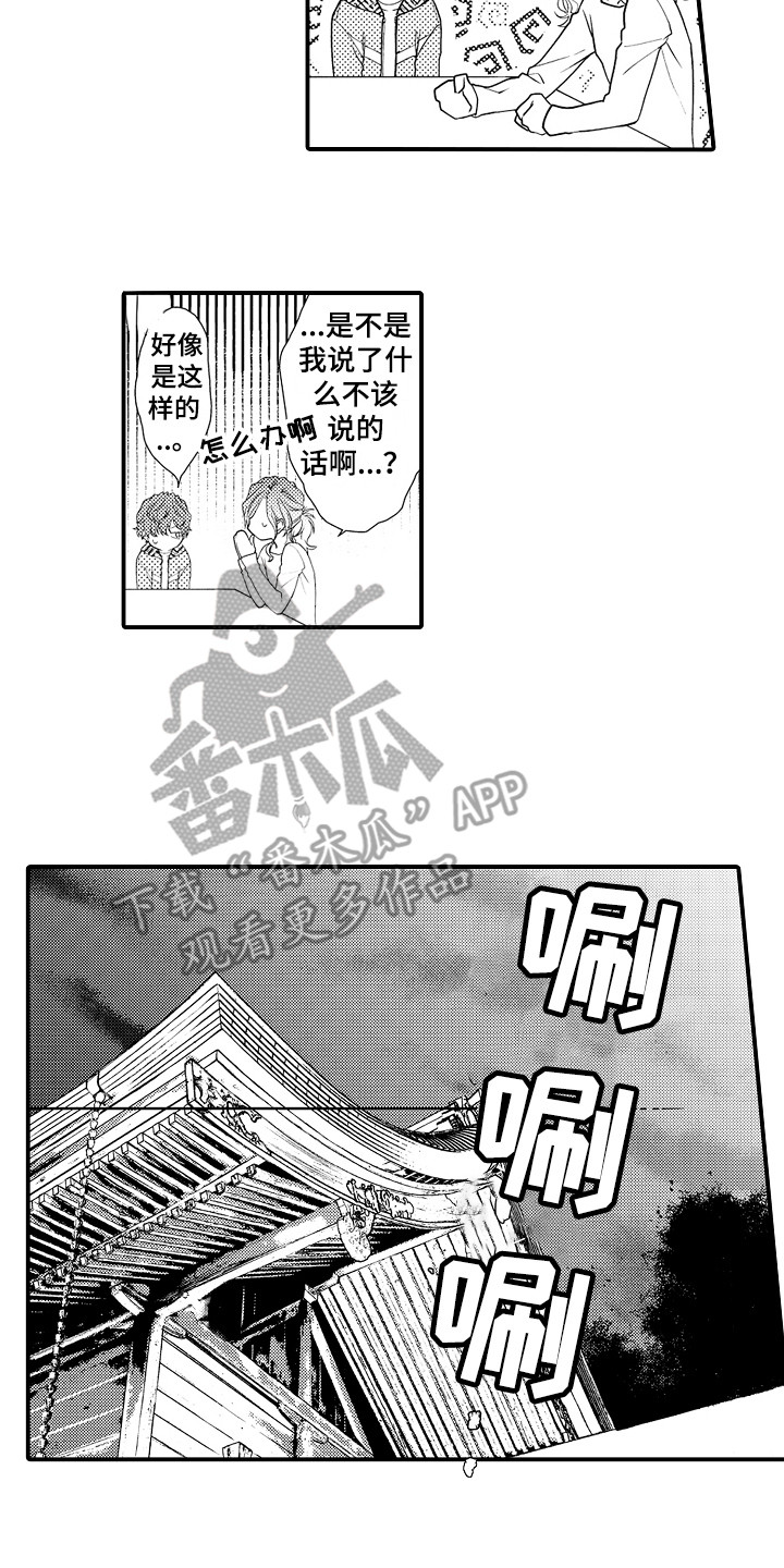 第6章：体验一下1