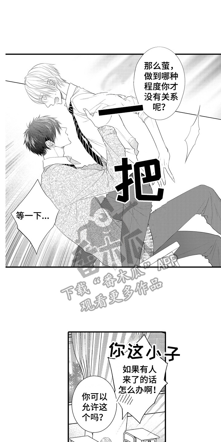 第16章：戛然而止0