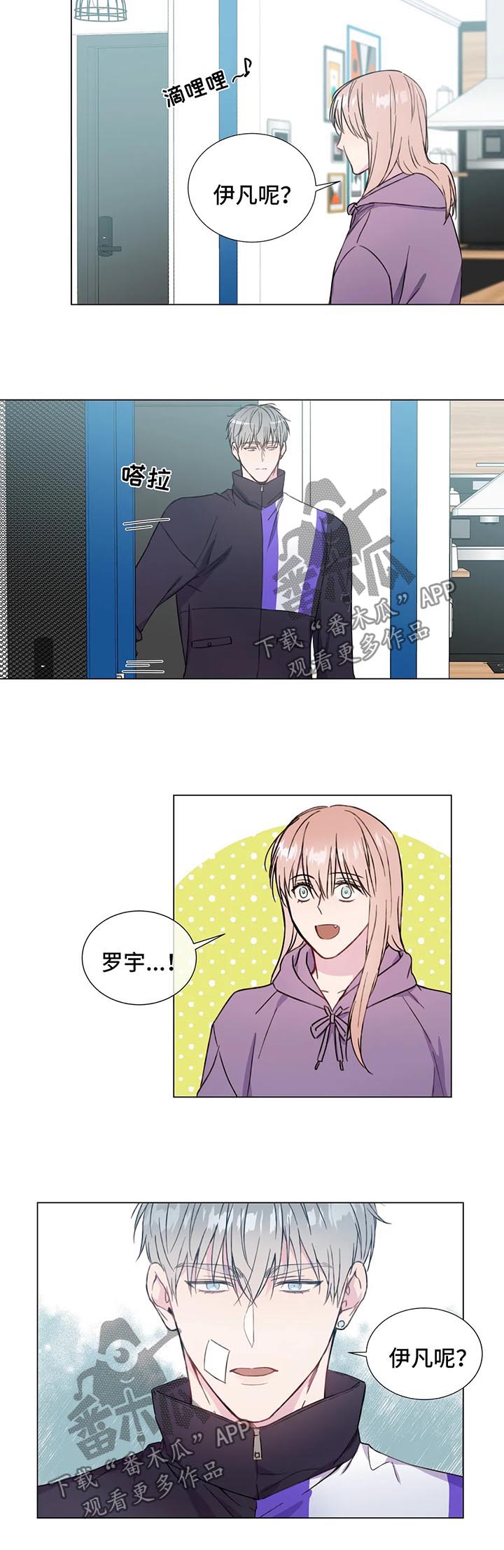 第51章：让你的身体先习惯我1