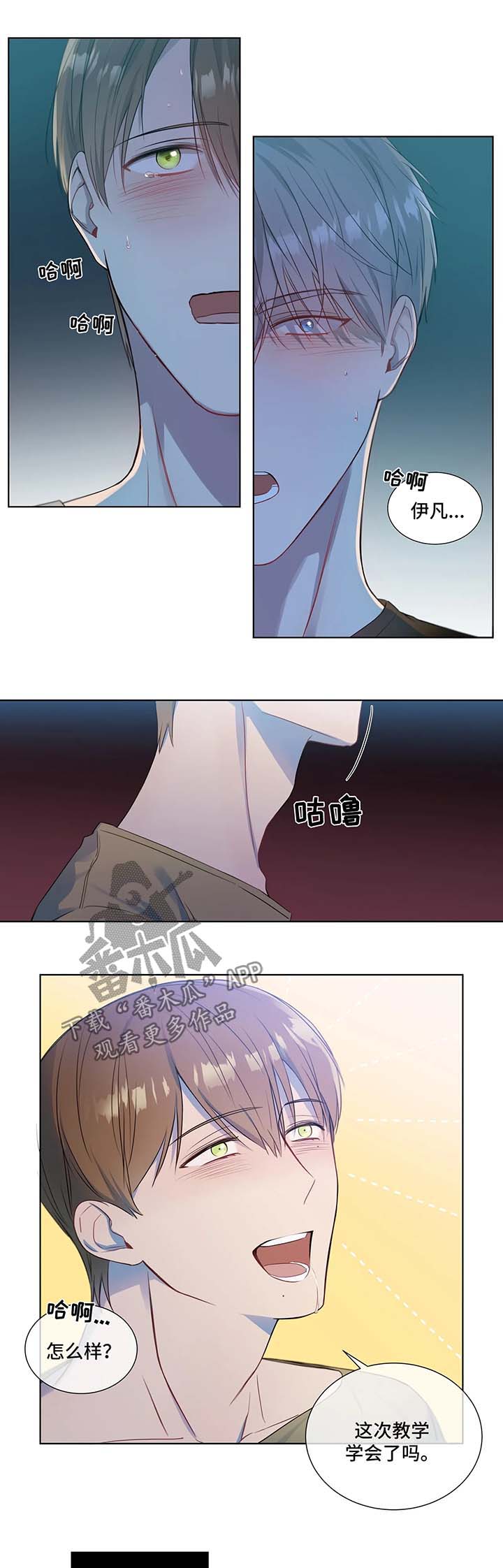 第26章：走着瞧0