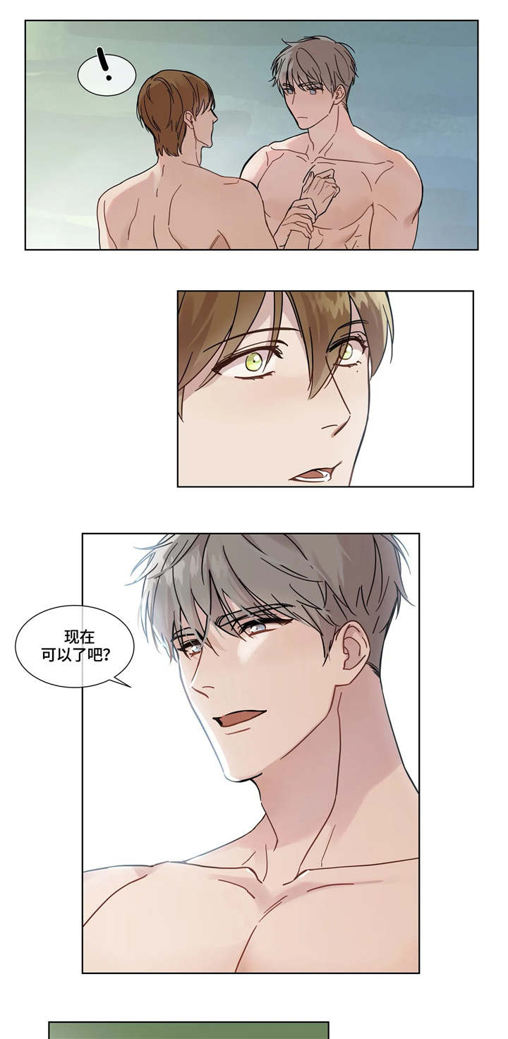 第5章：亲自检查3