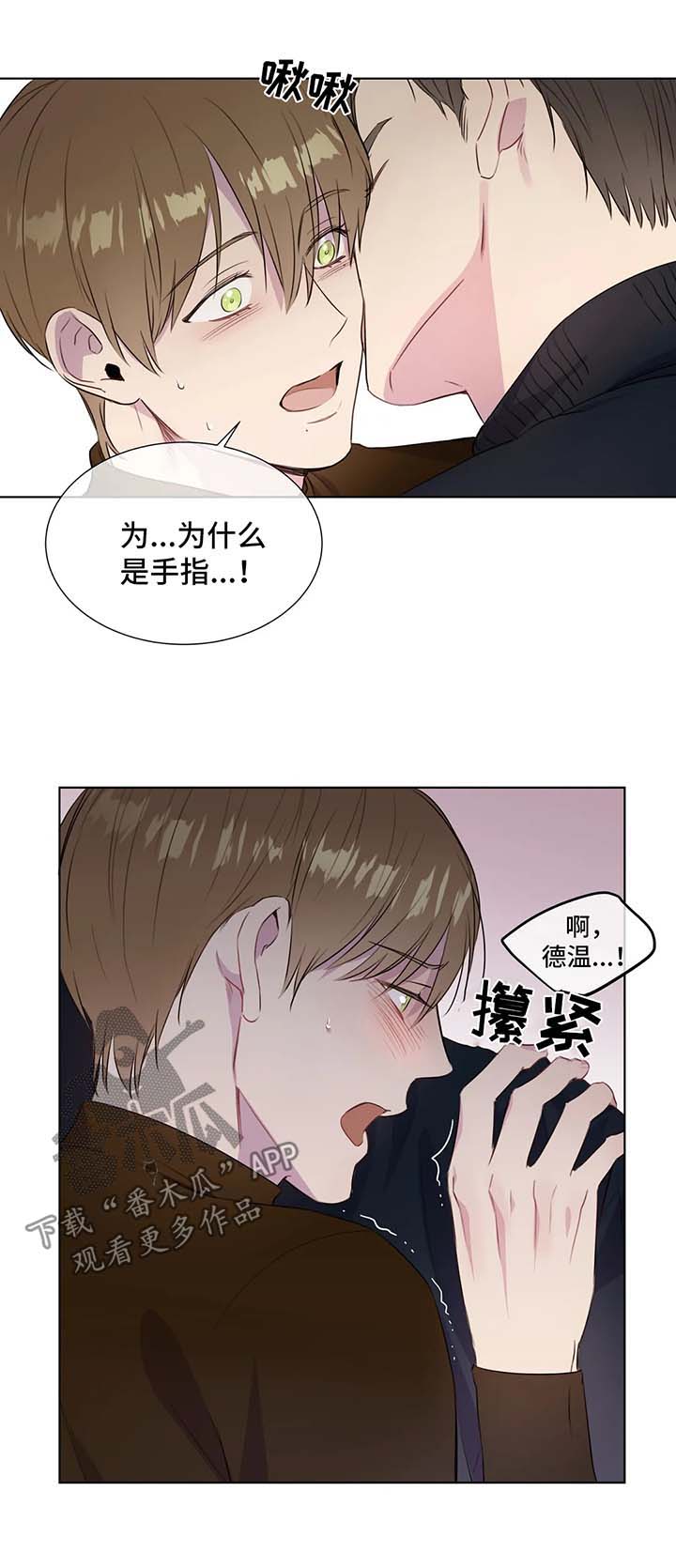 第46章：由不得你2