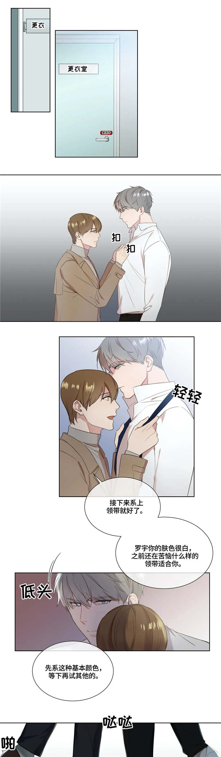 第12章：公共场合0