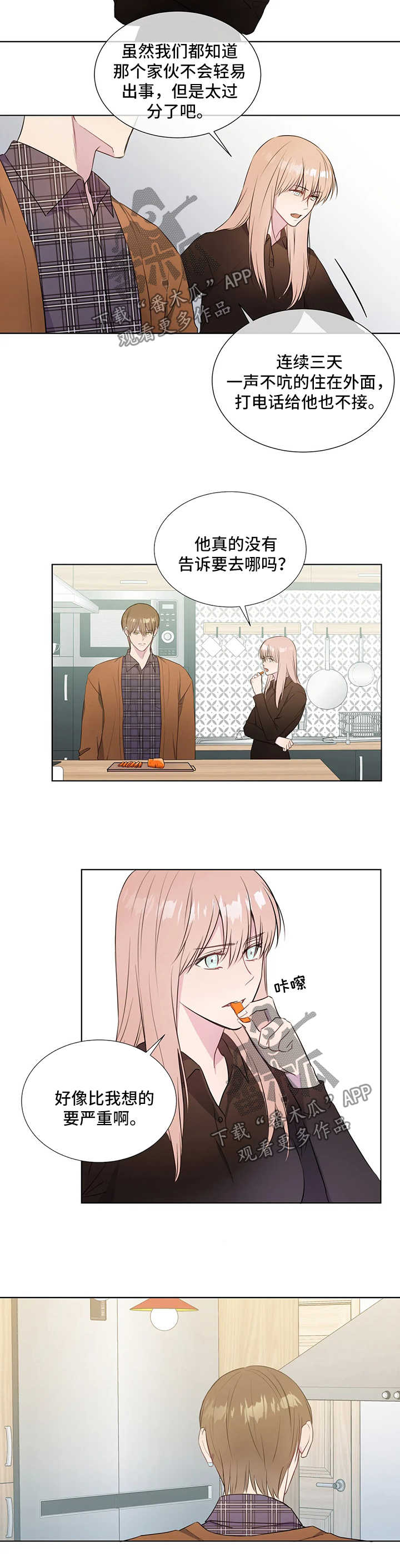 第43章：离家出走2