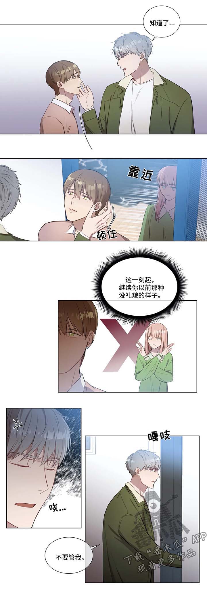 第22章：计划失败1