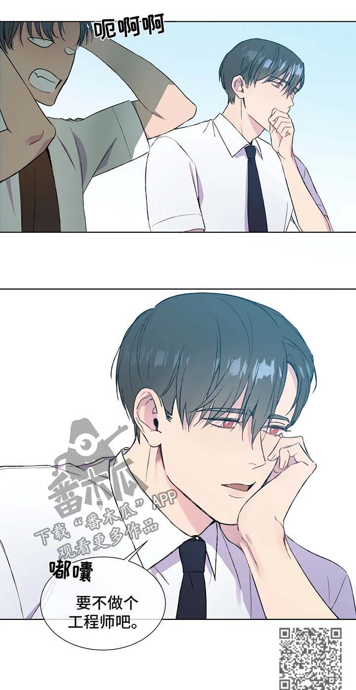 第54章：你们是一样的3