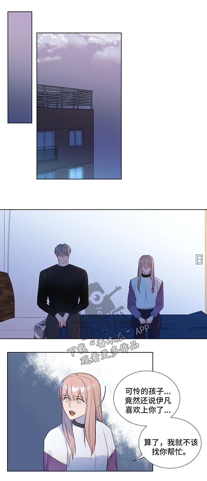 第23章：上课吧0